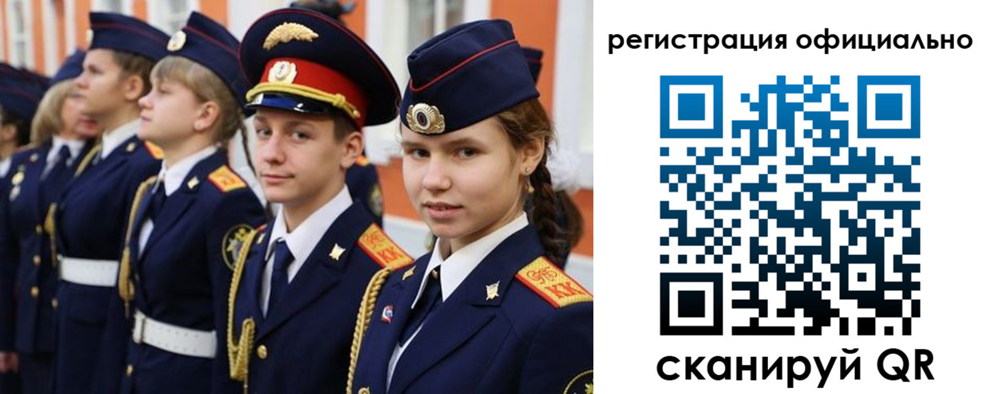 прописка паспорт в Трубчевске